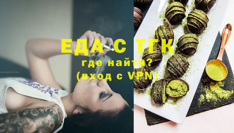 Canna-Cookies конопля  omg ONION  Кущёвская 