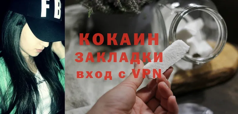 Cocaine Боливия  продажа наркотиков  Кущёвская 